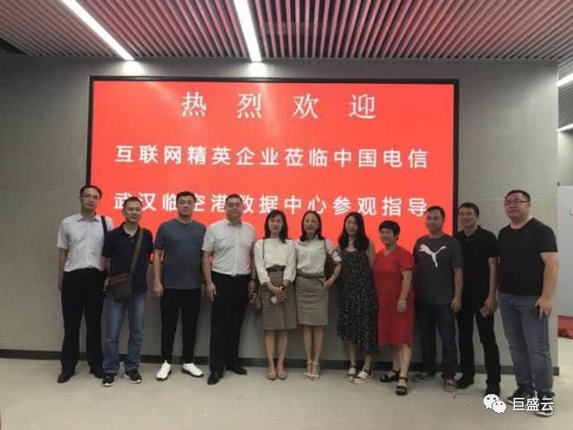“2018數據中心發展方向與新技術研討會”在武漢成功舉辦！
